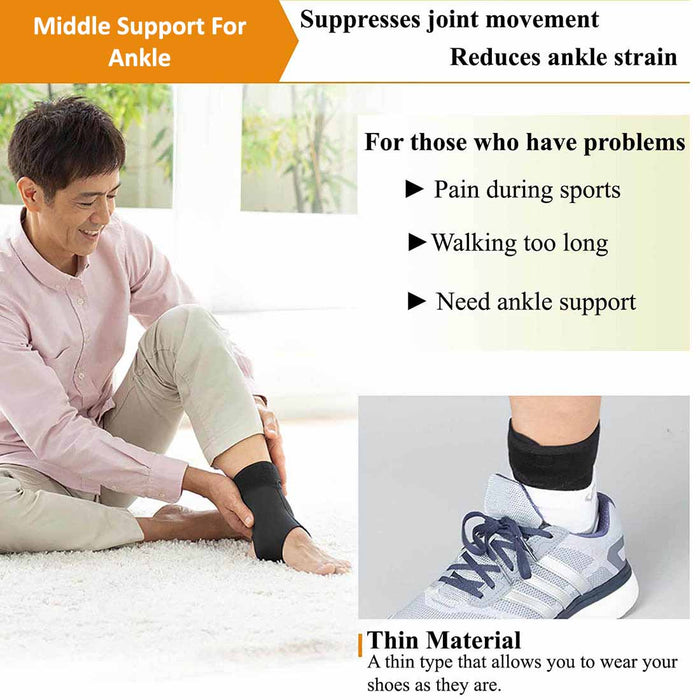 Metax Supporter Ankle Middle Supporter PhitenSG