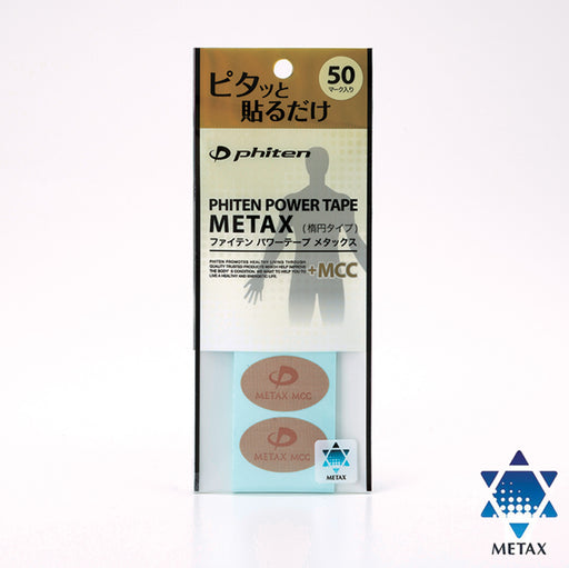 Power Tape Metax+MCC Tape 50pcs / PT832000 PhitenSG