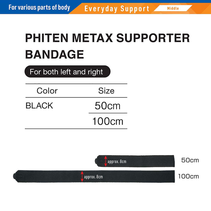 Metax Supporter Fixed-Band Supporter PhitenSG