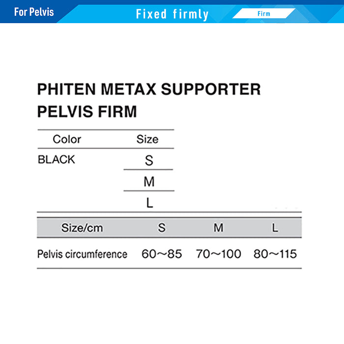 Metax Supporter Pelvis Firm Supporter PhitenSG