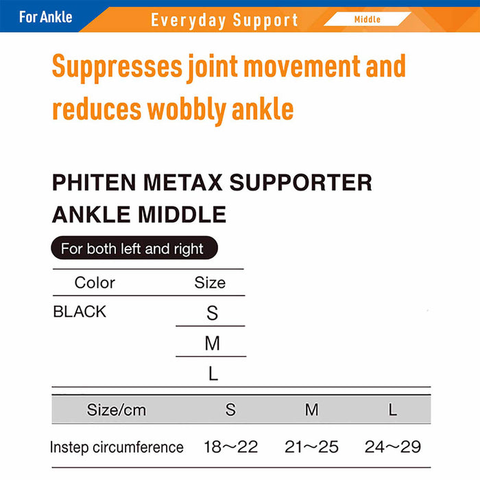 Metax Supporter Ankle Middle Supporter PhitenSG