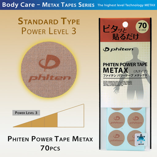 Power Tape Metax