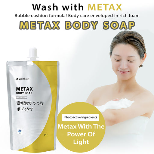 SGRejuvenate your skin with Phiten Metax Body Soap, powered by photoactive Metax ingredients and Spirulina Maxima extract. Enjoy gentle cleansing and a botanical fruity floral fragrance