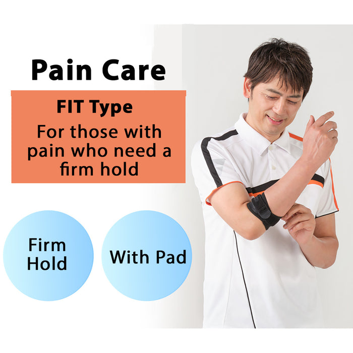 nano Metax Elbow Band Supporter Fit Type