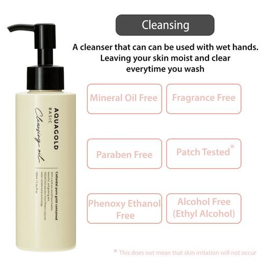 Phiten AquaGold Cleansing Oil Basic Cleansing