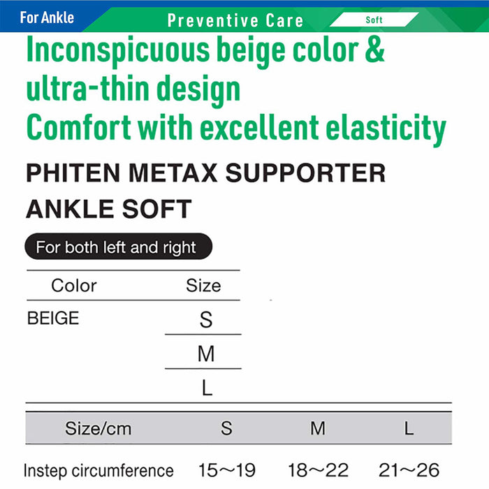 Metax Supporter Ankle Soft