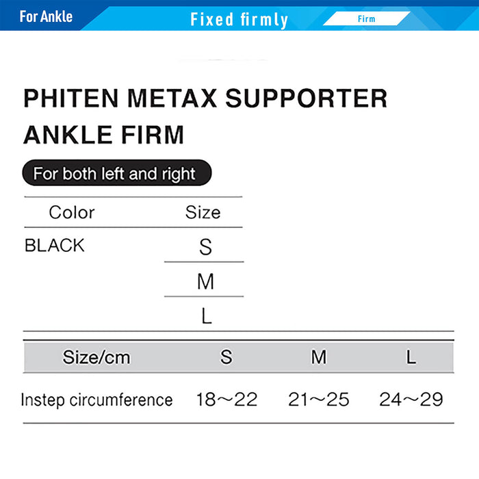Metax Supporter Ankle Firm