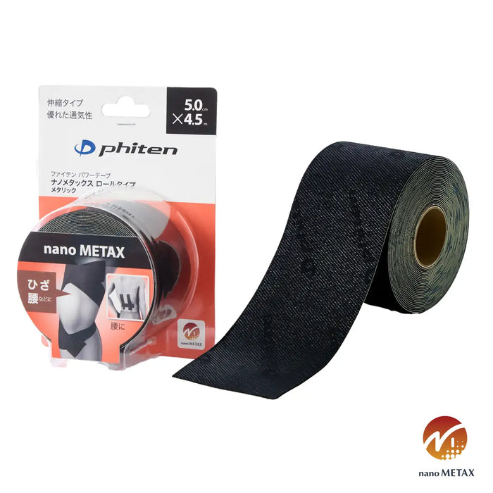 Power Tape nano Metax Roll