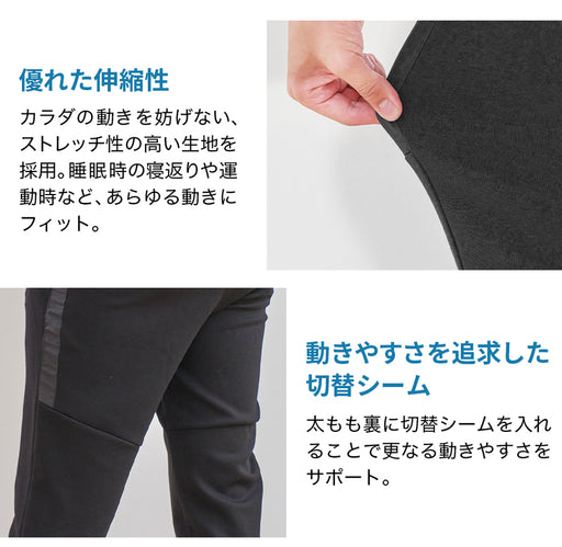 Recovery Wear Long Pants Men's