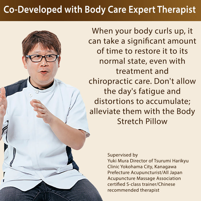 Star Series Aero-Cradle Body Stretch Pillow Bedding PhitenSG