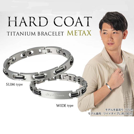 Titanium Bracelet Hard Coat Metax (Slim)