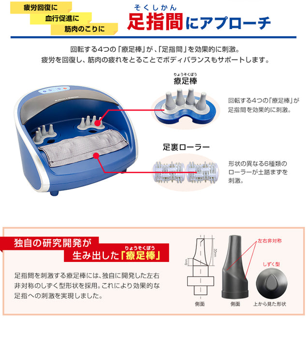 Toe Care Massager Equipment - Phiten PhitenSG