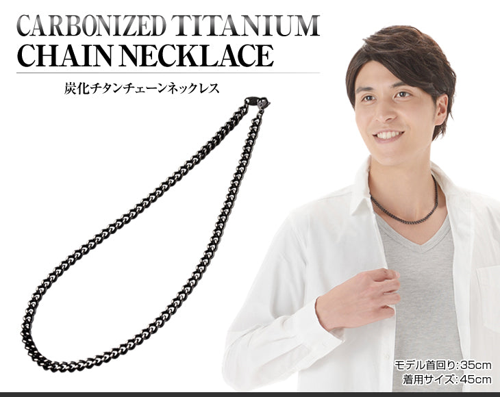 Titanium Chain Necklace Carbonized Accessories PhitenSG