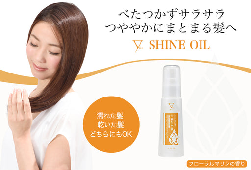 Yuko Daily Care Shine Oil Hair Care PhitenSG