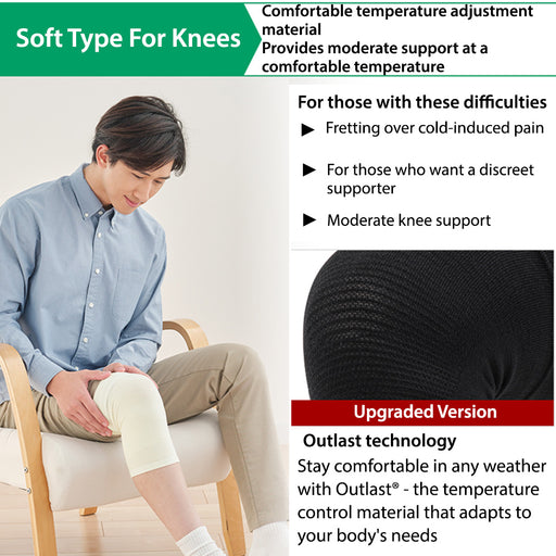 Metax Supporter Knee Soft Type