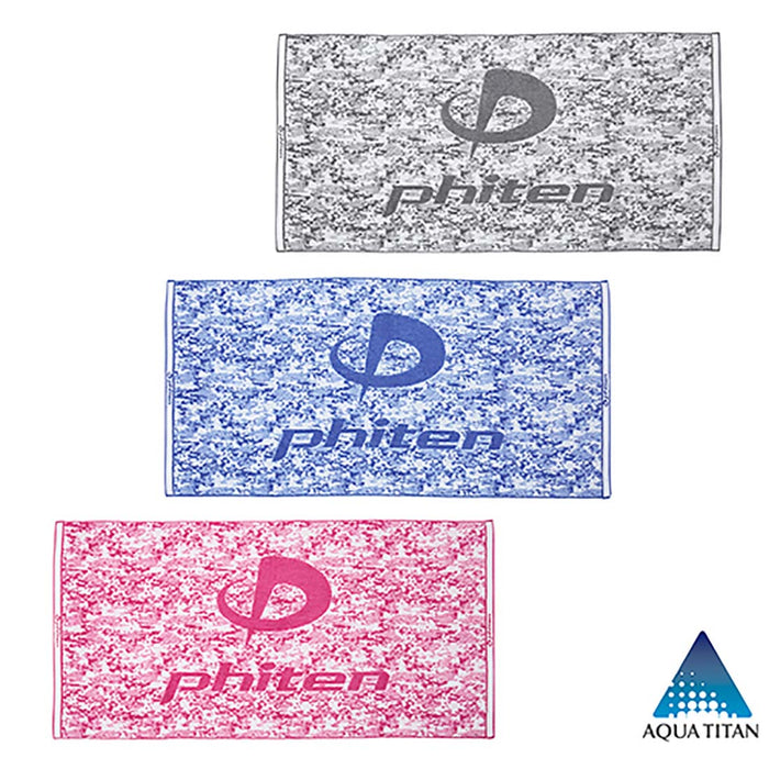 Bath Towel_Camouflage Body Care - Others PhitenSG