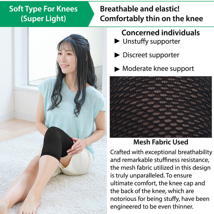 Metax Supporter Knee Soft_Super Light Type Supporter PhitenSG