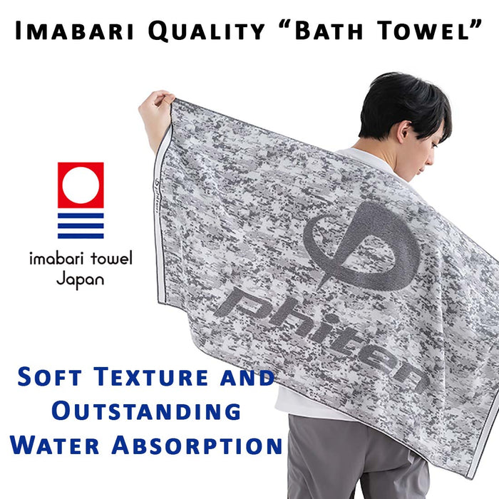 Bath Towel_Camouflage Body Care - Others PhitenSG