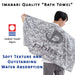Bath Towel_Camouflage Body Care - Others PhitenSG