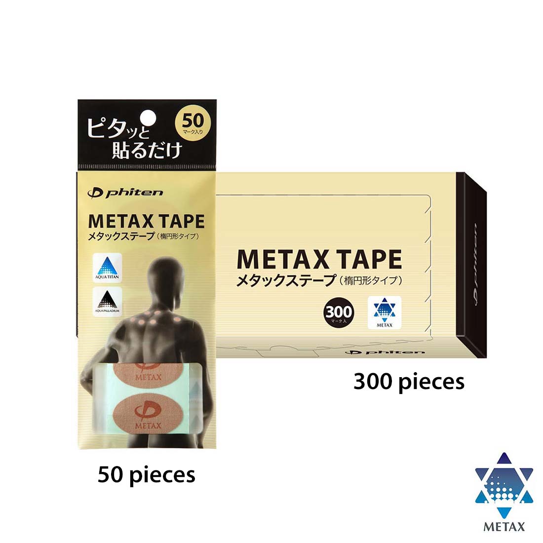 ファイテン メタックステープ 300マーク入