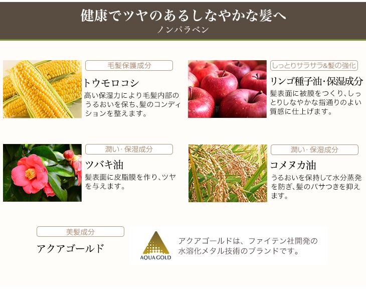 Yuko Daily Care Hair Smoothing Conditioner Hair Care PhitenSG