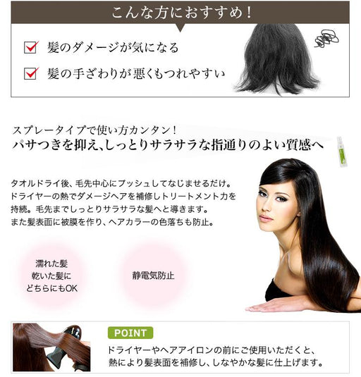 Yuko Daily Care Hair Smoothing Conditioner Hair Care PhitenSG