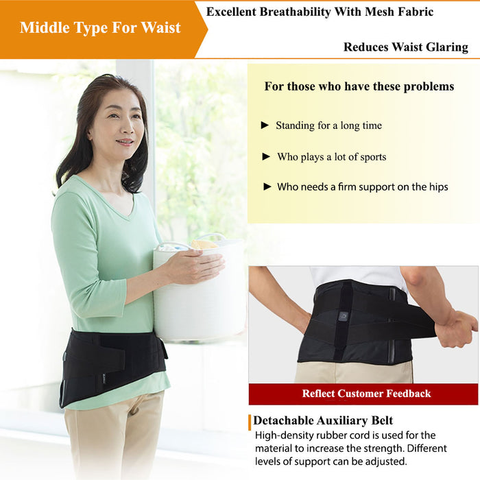 PhitenSG Metax Waist Supporter Middle provides moderate lumbar support with Metax Technology