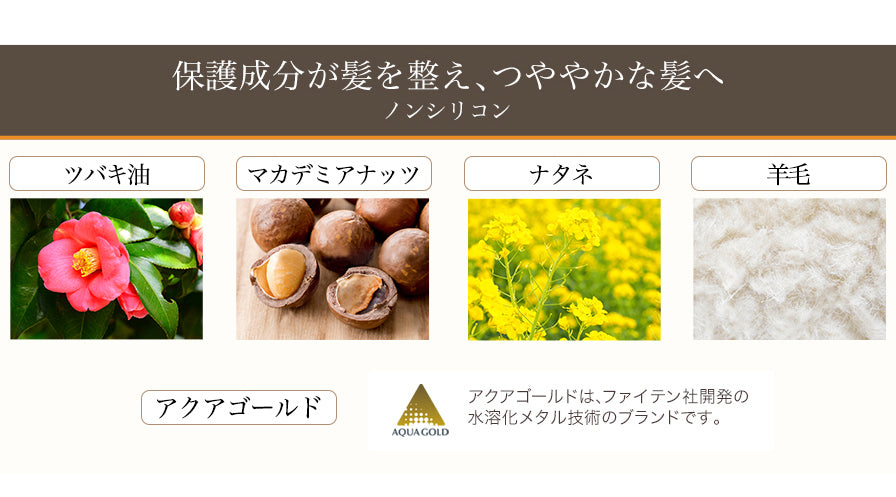 Yuko Daily Care Shine Oil Hair Care PhitenSG