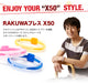 PhitenSG Rakuwa Bracelet X50 Hybrid Poster 1
