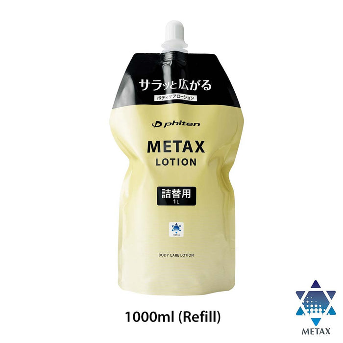 Metax Lotion Body Care 1000ml (refill) / EY179000 PhitenSG